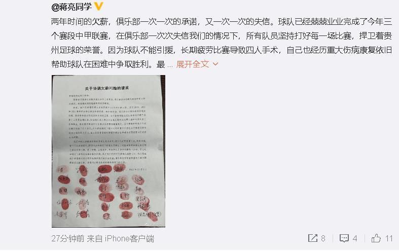 而那位掉环的杀手下场爆惨：他放过了将来的本身，比及现代的本身被抓后，将来的本身发现胳膊上陡然呈现伤疤提醒笔迹，然后，他手指没了，脸毁了，腿没了..编导操纵奇异的揭示手法，使你换位目击了杀手组织的可骇灭口，将来临死前的疾苦挣扎进程，让人毛骨悚然！　　而布鲁斯威利饰演的老年版乔，因为跟中国女人相爱，逐步过起旖旎安闲的夫妻糊口。